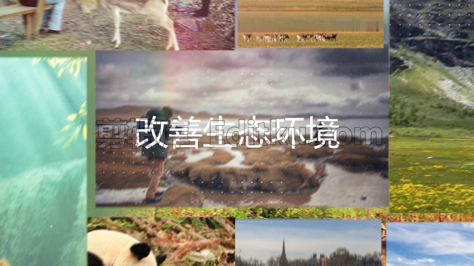 中文PR模板人与自然和谐共生打造美好绿化地球村环保宣传视频片头 第4张