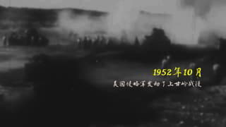 纪念抗美援朝胜利71周年胜利历史怀旧图文展示视频片头AE模板