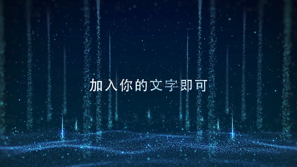 中文AE模板奢华闪耀赏心悦目绽放蓝色粒子标题开场动画 第4张