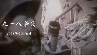 4K 中文PR模板抗日战争历史回顾红色革命反战图文宣传视频相册