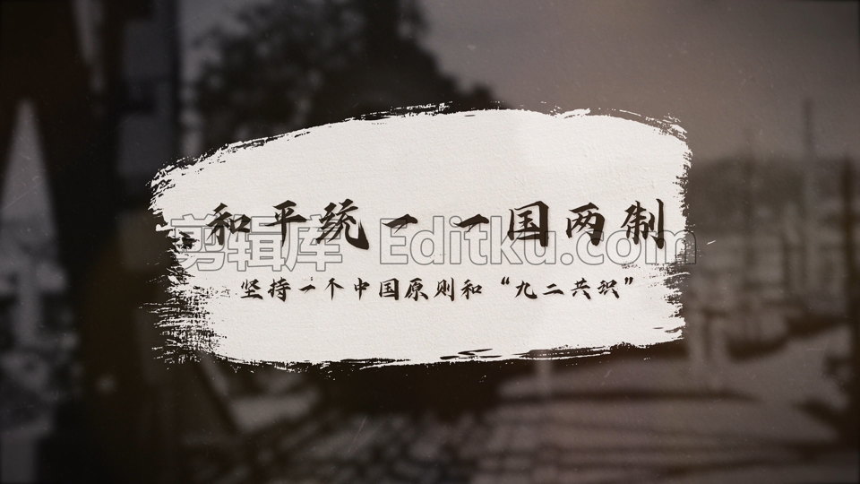 4K 中文PR模板抗日战争历史回顾红色革命反战图文宣传视频相册 第1张