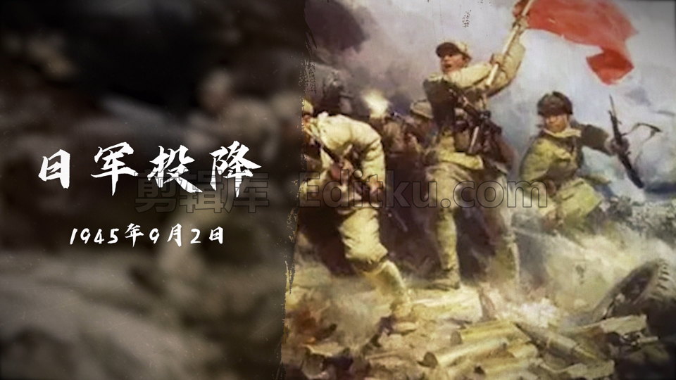 4K 中文PR模板抗日战争历史回顾红色革命反战图文宣传视频相册 第3张