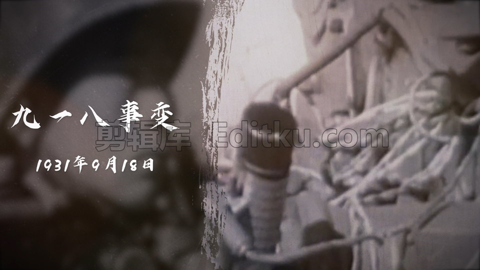 4K 中文PR模板抗日战争历史回顾红色革命反战图文宣传视频相册 第2张