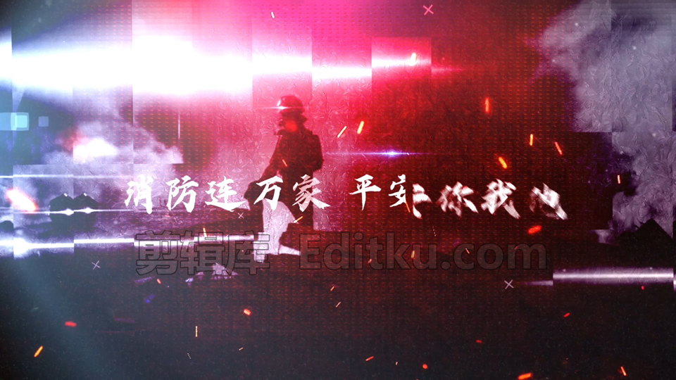 中文PR模板消防节安全防火防灾公益图文宣传视频相册 第1张