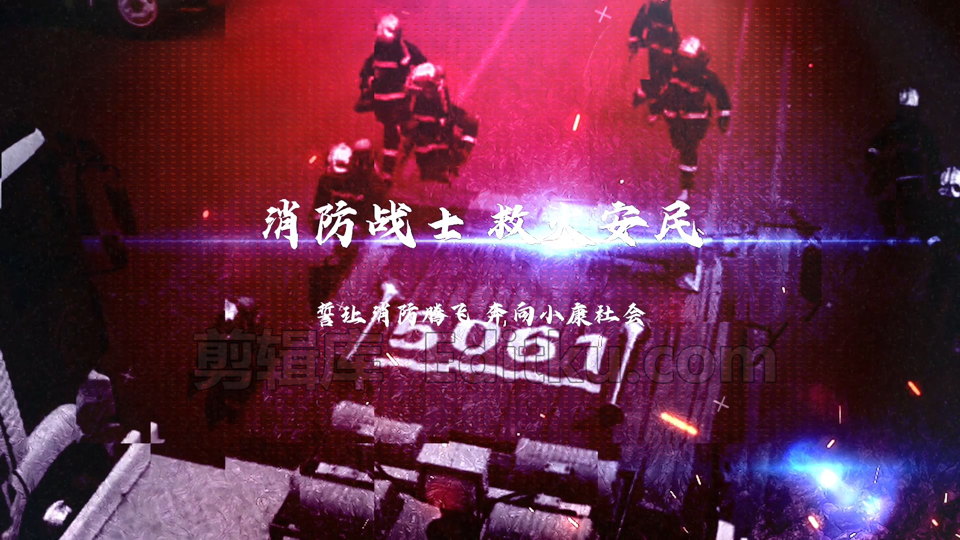 中文PR模板消防节安全防火防灾公益图文宣传视频相册 第2张