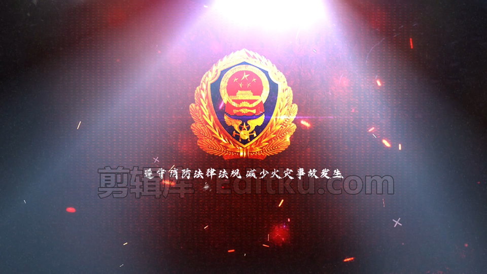中文PR模板消防节安全防火防灾公益图文宣传视频相册 第4张