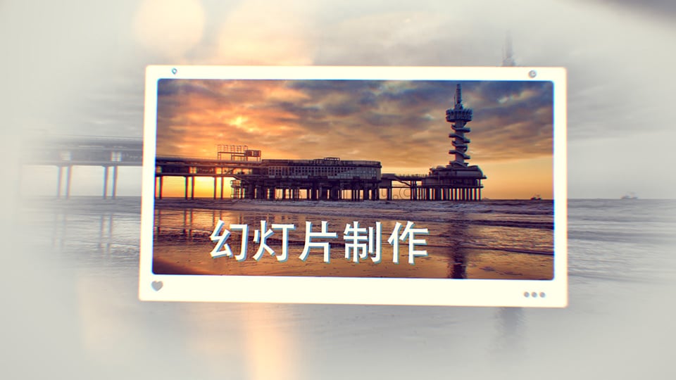 中文AE模板具有视差空间感效果旅行记忆照片幻灯片展示动画 第3张