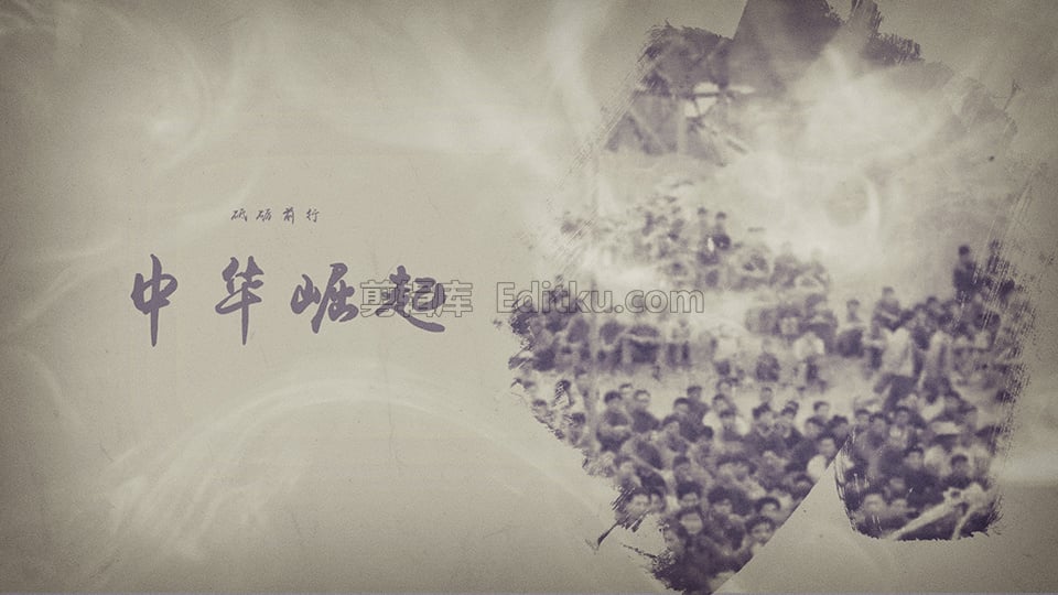 中文AE模板素描风格水墨遮罩烟雾朦胧效果战争纪录片动画 第3张