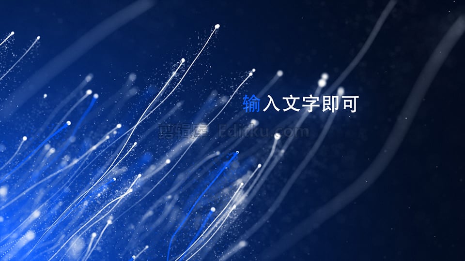 抽象粒子盛开辉煌大气晚会颁奖典礼标题字幕动画中文PR模板 第1张