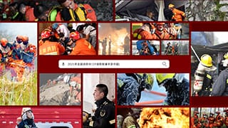 中文AE模板119全国消防日多张消防员相册展示图文幻灯片动画
