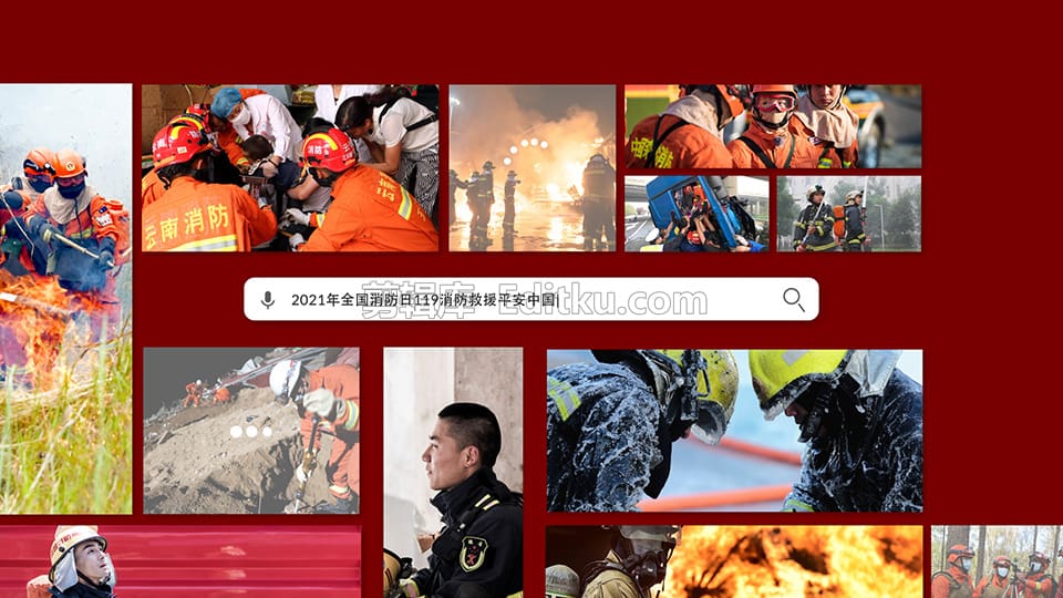 中文AE模板119全国消防日多张消防员相册展示图文幻灯片动画_第2张图片_AE模板库