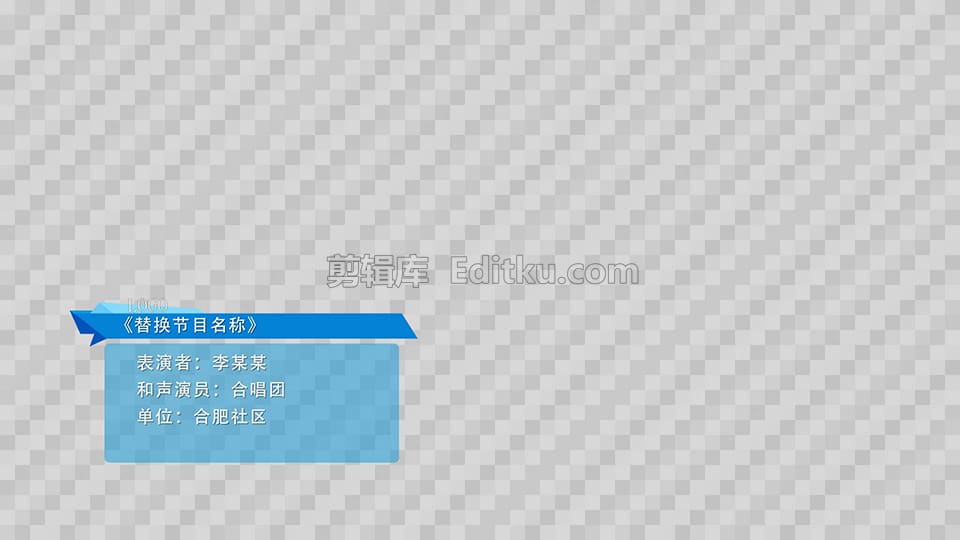 中文AE模板蓝色企业风格字幕条商务内容介绍条文字均可修改 第4张
