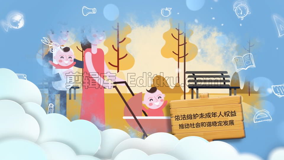 关爱保护未成年人健康成长公益宣传视频相册中文AE模板 第1张