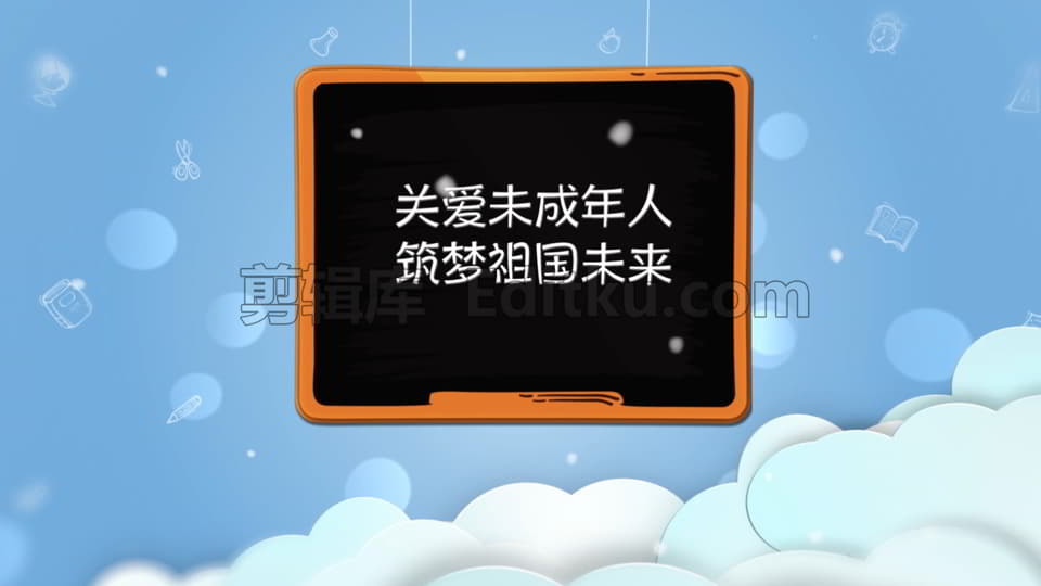 关爱保护未成年人健康成长公益宣传视频相册中文AE模板 第4张