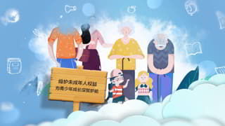 关爱保护未成年人健康成长公益宣传视频相册中文AE模板