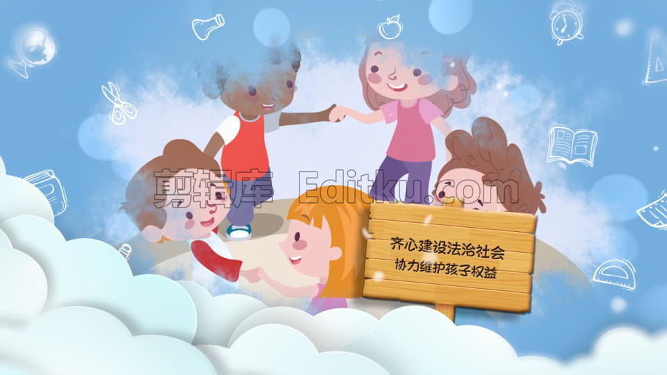 关爱保护未成年人健康成长公益宣传视频相册中文AE模板_第2张图片_AE模板库