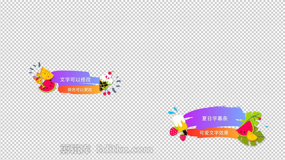 6款夏季活力彩色综艺娱乐人名字幕条展示图形中文AE模板 第1张