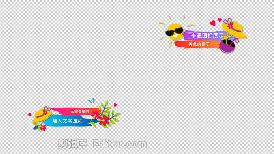 6款夏季活力彩色综艺娱乐人名字幕条展示图形中文AE模板 第2张