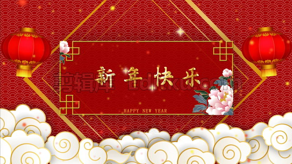 2022年新春贺年新年贺岁祝福喜庆视频片头中文AE模板_第3张图片_AE模板库