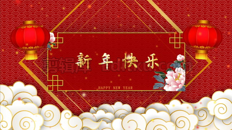 2022年新春贺年新年贺岁祝福喜庆视频片头中文AE模板 第4张