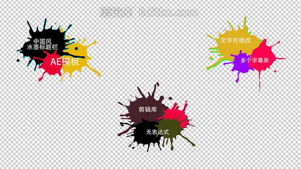 中文AE模板6款中国风活力色彩泼墨水滴文字栏目条动画制作 第3张