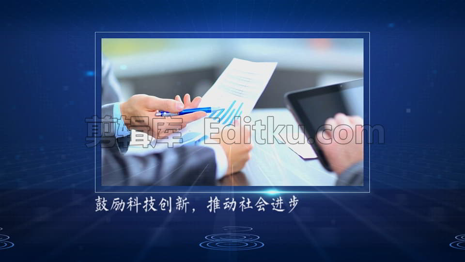 现代高科技空间数据化展示企业照片视频片头中文AE模板 第3张