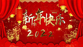 中文AE模板2022虎虎生威年新年气氛红色拜年贺语片头动画