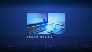 现代高科技空间数据化展示企业照片视频片头中文AE模板
