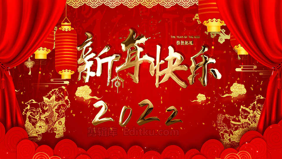 中文AE模板2022虎虎生威年新年气氛红色拜年贺语片头动画 第4张