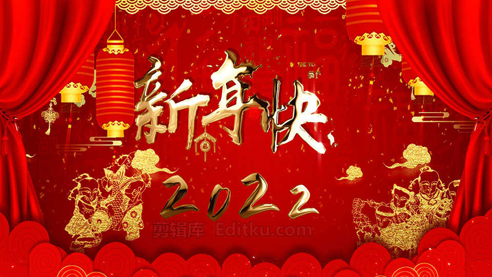中文AE模板2022虎虎生威年新年气氛红色拜年贺语片头动画 第3张