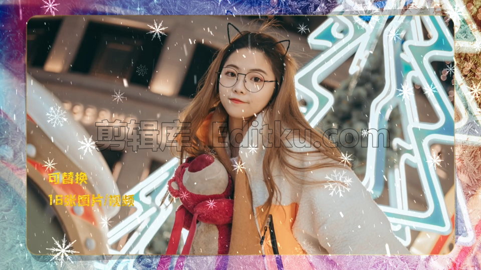 中文PR模板圣诞节购物狂欢雪花纷飞简约时尚梦幻冰雪活动宣传视频 第3张