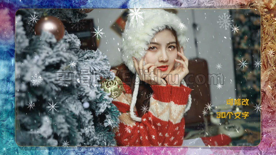 中文PR模板圣诞节购物狂欢雪花纷飞简约时尚梦幻冰雪活动宣传视频 第4张