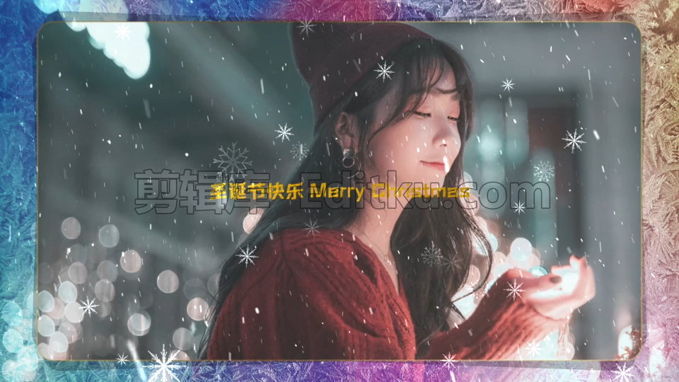 中文PR模板圣诞节购物狂欢雪花纷飞简约时尚梦幻冰雪活动宣传视频 第1张
