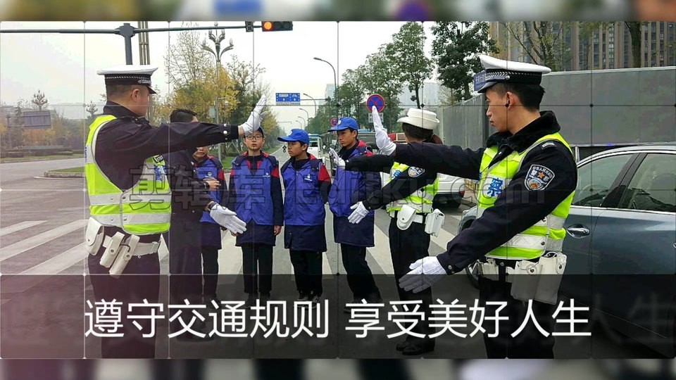 中文PR模板交通安全日平安行驶遵守规则法规公益宣传视频 第1张