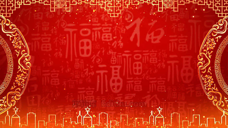 恭喜发财2022红红火火吉祥幸福年中国风常用背景视频 第2张