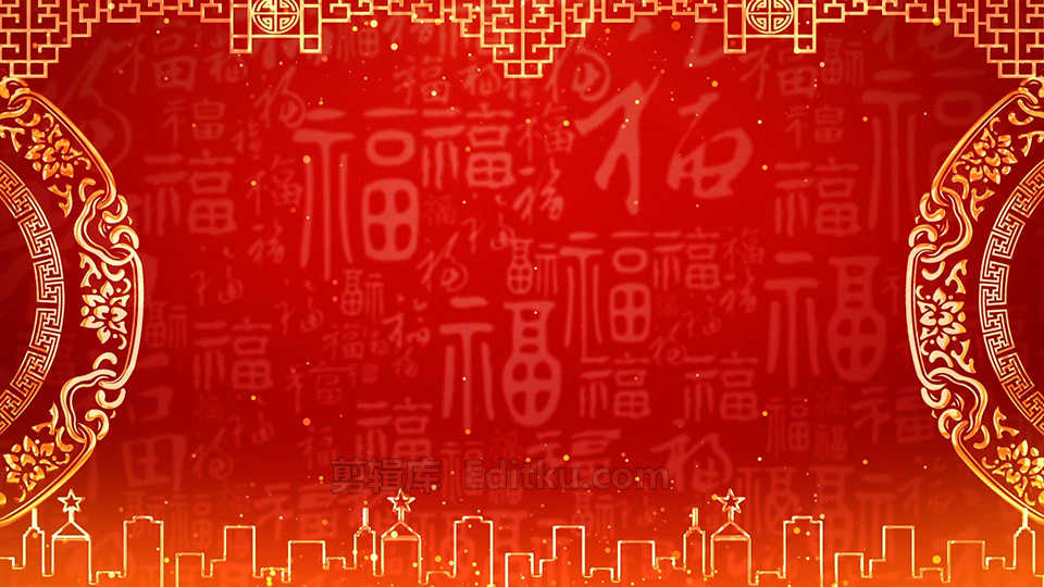 恭喜发财2022红红火火吉祥幸福年中国风常用背景视频 第3张