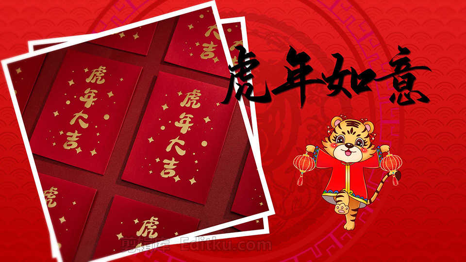 中文AE模板祝福2022虎年吉祥元旦拜年图文电子相册动画_第3张图片_AE模板库