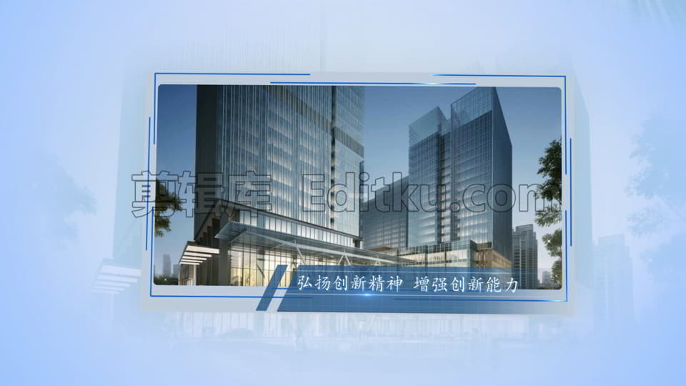 简洁明亮科技企业宣传图文展示视频相册中文AE模板 第4张