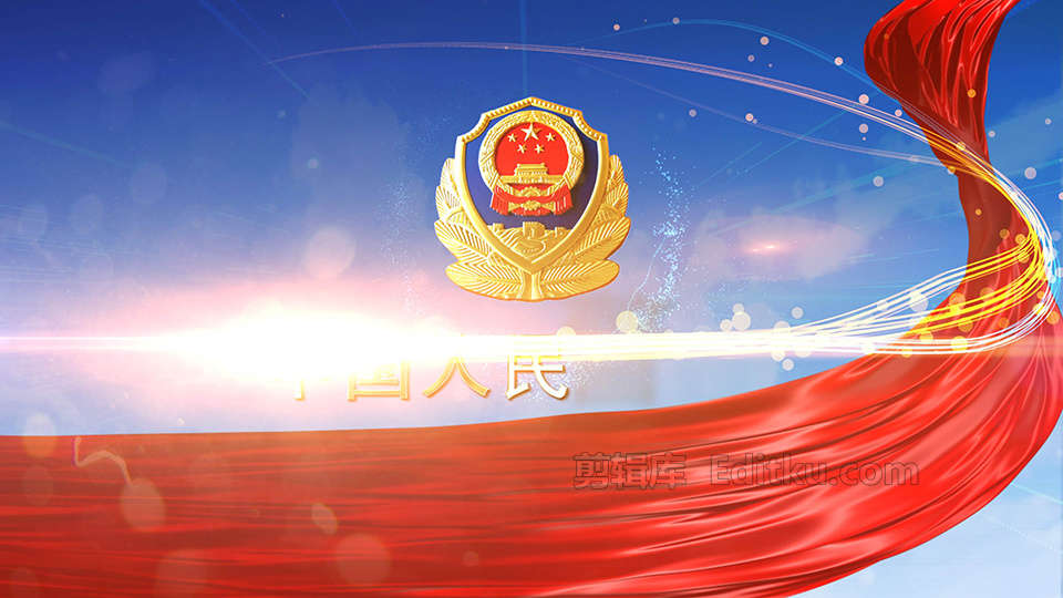 1月10日大力开展喜迎中国人民警察节宣传活动4K中文AE模板 第4张
