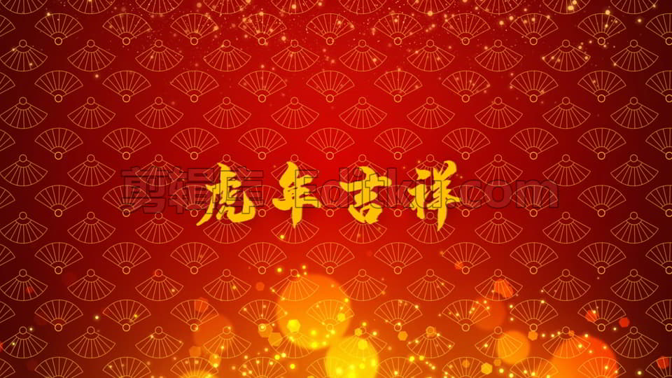 2022新春庆贺新年快乐图文展示视频相册中文AE模板 第4张