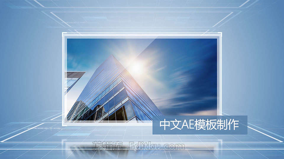 中文AE模板干净整洁商务风格推广电子图文幻灯片动画_第2张图片_AE模板库