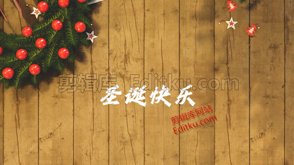 中文PR模板圣诞节欢乐圣诞温馨幸福节假日回忆记录视频相册 第1张
