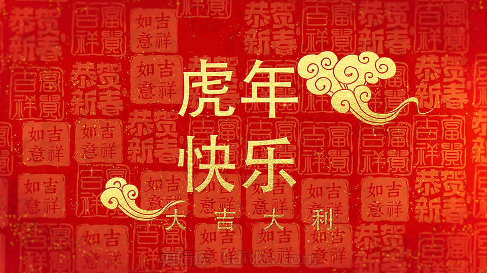 中文AE模板2022金虎年新年气氛红色拜年贺语图文相册片头动画 第1张