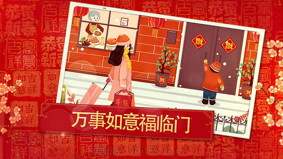 中文AE模板2022金虎年新年气氛红色拜年贺语图文相册片头动画 第3张