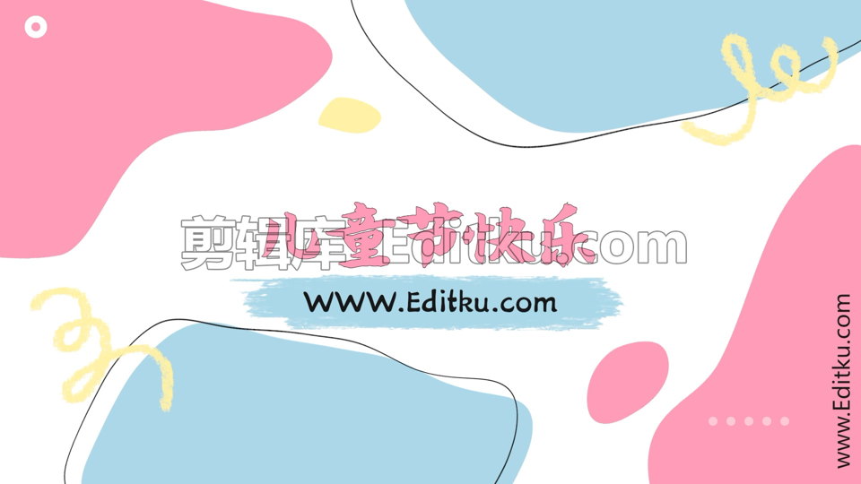 中文PR模板儿童节晚会青春可爱卡通少年风格视频相册 第1张