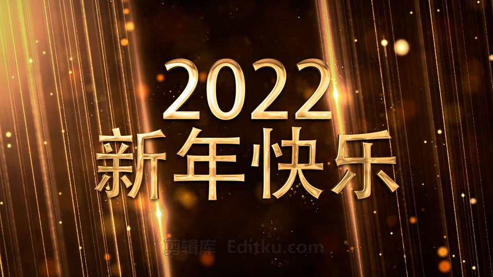 倒数跨年元旦节10秒倒计时2022中国传统春节中文AE模板 第1张