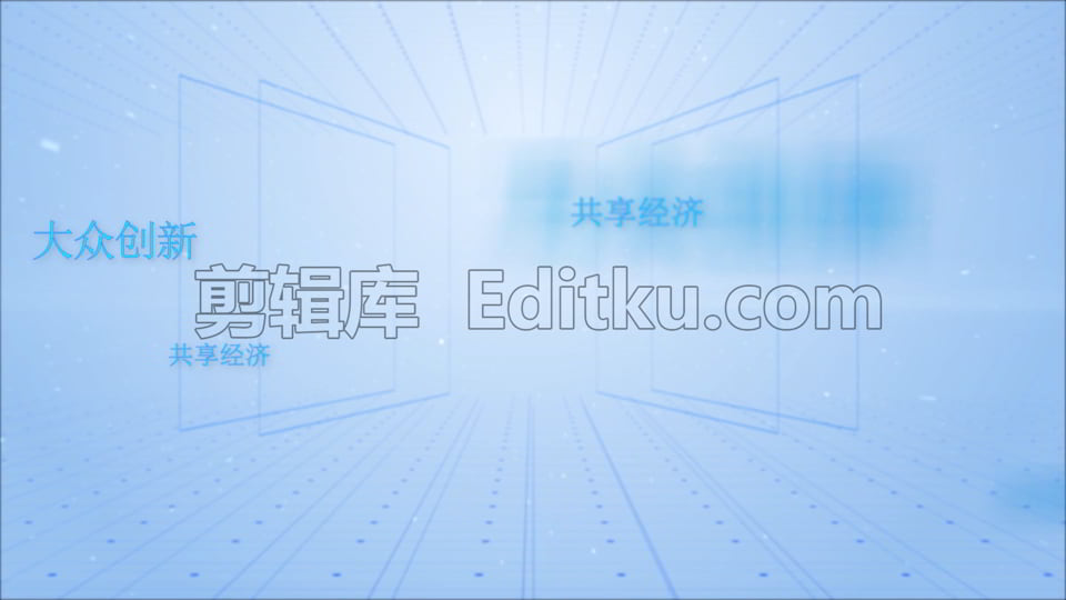 简洁科技粒子多字幕汇聚拼凑文字视频片头中文AE模板 第1张