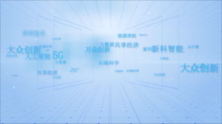 简洁科技粒子多字幕汇聚拼凑文字视频片头中文AE模板