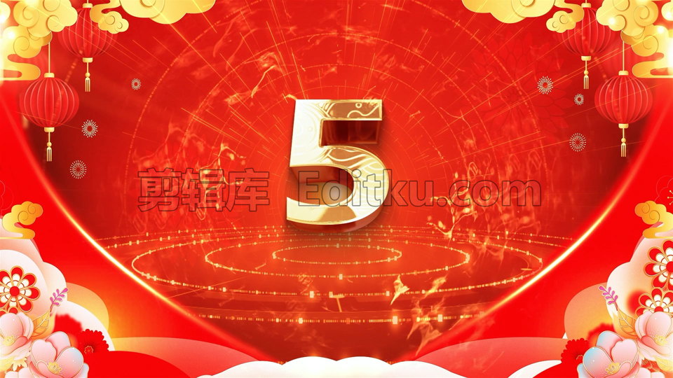 中文AE模板鎏金大气2022年新春企业年会开场视频_第2张图片_AE模板库