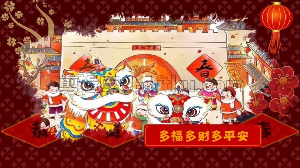 2022虎年春节水墨晕染图文展示宣传视频相册中文AE模板 第2张